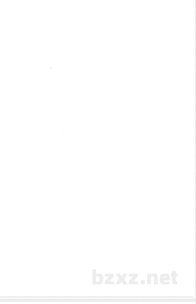 YB/T 4532-2016磷铁 磷含量的测定 酸碱滴定法 