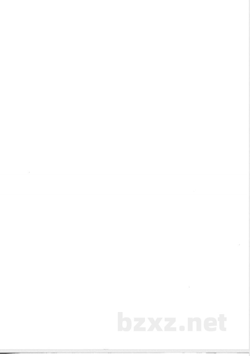 YB/T 4533-2016磷铁 锰含量的测定 火焰原子吸收光谱法 