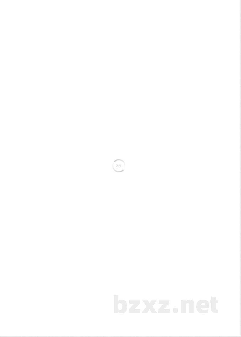 YS/T 276.4-2011铟化学分析方法 第4部分:铝量的测定 铬天青S分光光度法 YS/T 276.4-2011铟化学分析方法 第4部分:铝量的测定 铬天青S分光光度法