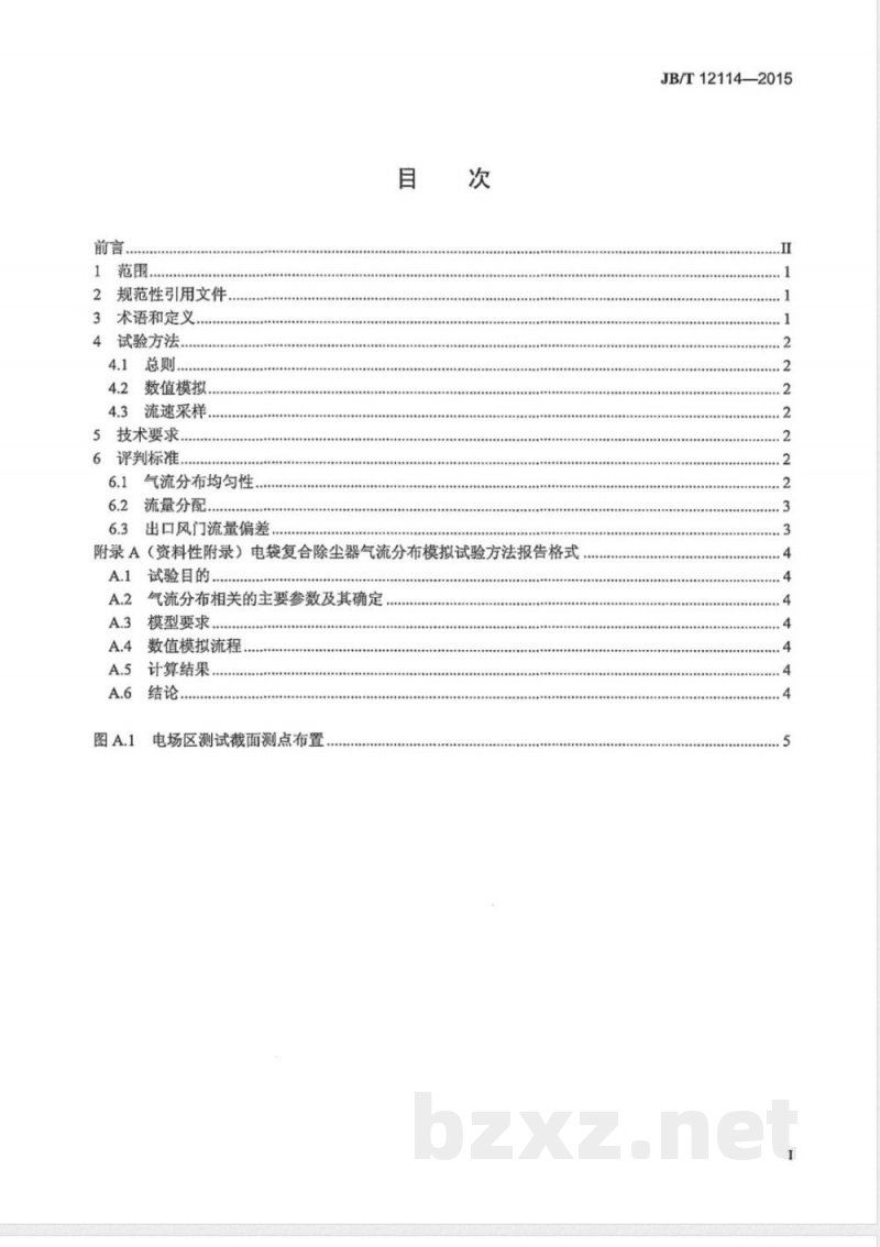 JB/T 12114-2015电袋复合除尘器气流分布模拟试验方法 JB/T 12114-2015电袋复合除尘器气流分布模拟试验方法