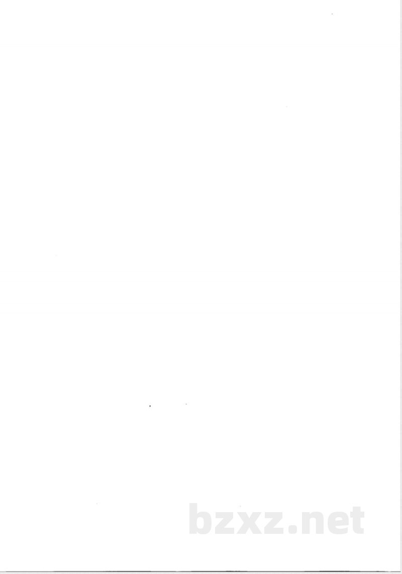 YB/T 4529-2016氮化锰铁 氮含量的测定 惰性气体熔融热导法 YB/T 4529-2016氮化锰铁 氮含量的测定 惰性气体熔融热导法