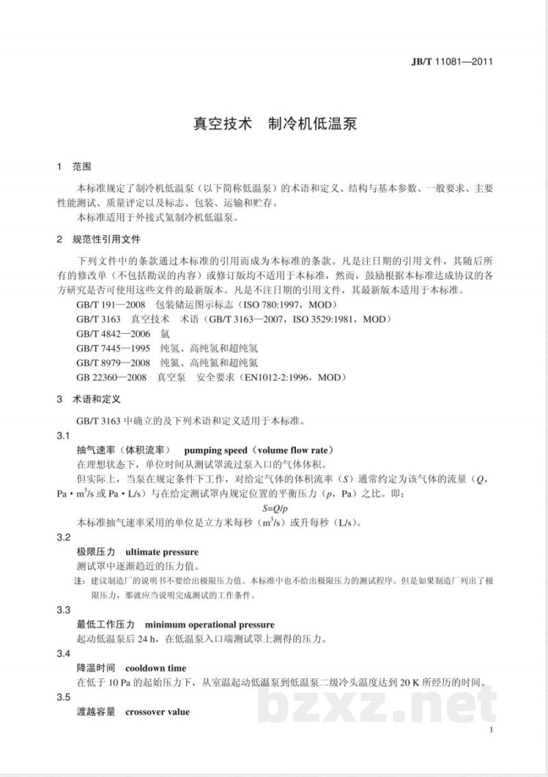 JB/T 11081-2011真空技术 制冷机低温泵 JB/T 11081-2011真空技术 制冷机低温泵