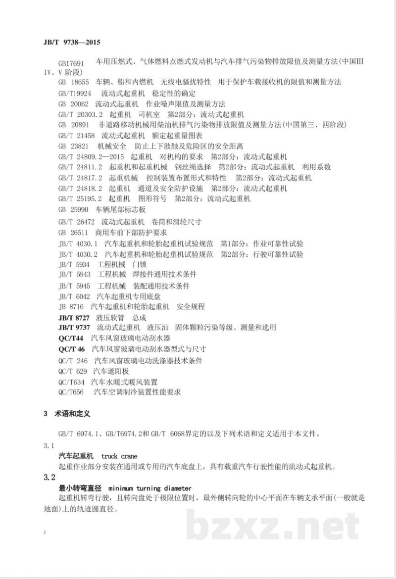 JB/T 9738-2015汽车起重机 JB/T 9738-2015汽车起重机