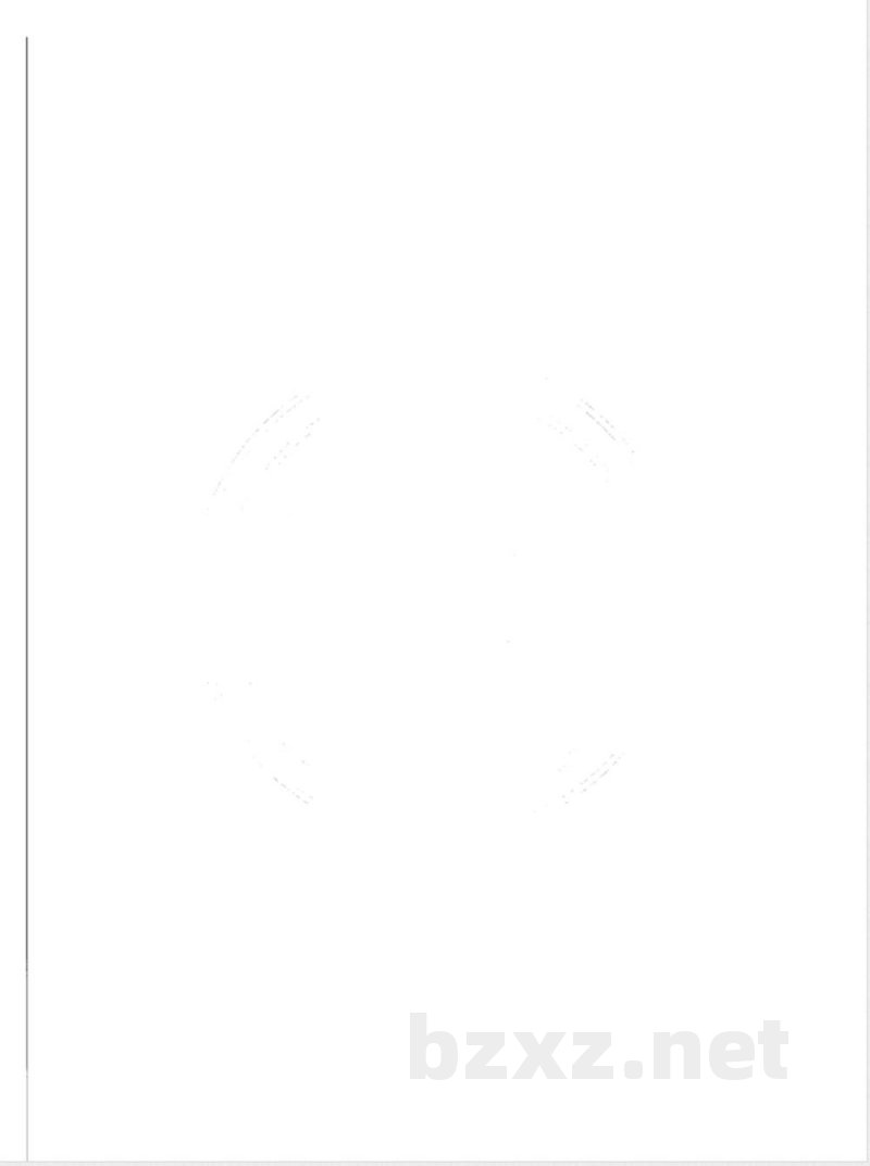 YS/T 923.2-2013高纯铋化学分析方法 第2部分: 痕量杂质元素含量的测定 辉光放电质谱法 YS/T 923.2-2013高纯铋化学分析方法 第2部分: 痕量杂质元素含量的测定 辉光放电质谱法