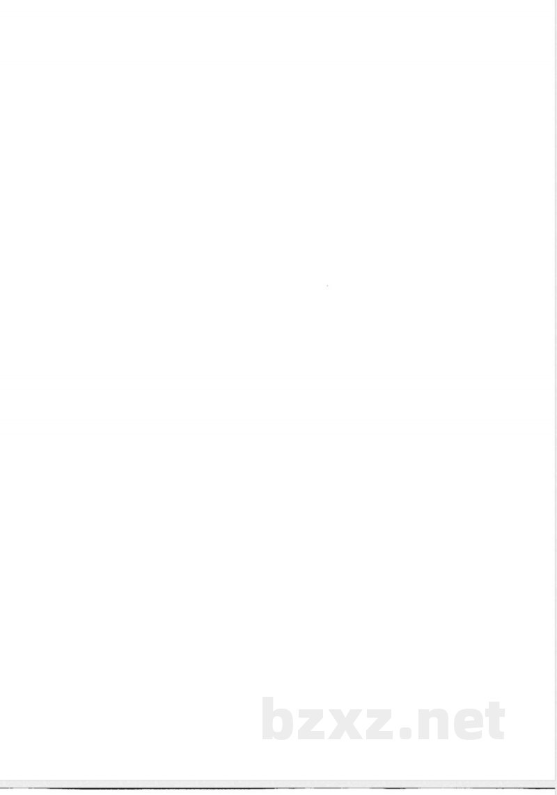 YS/T 953.7-2014火法冶炼镍基体料化学分析方法 第7部分:铜量的测定 双环己酮草酰二腙分光光度法和火焰原子吸收光谱法 YS/T 953.7-2014火法冶炼镍基体料化学分析方法 第7部分:铜量的测定 双环己酮草酰二腙分光光度法和火焰原子吸收光谱法