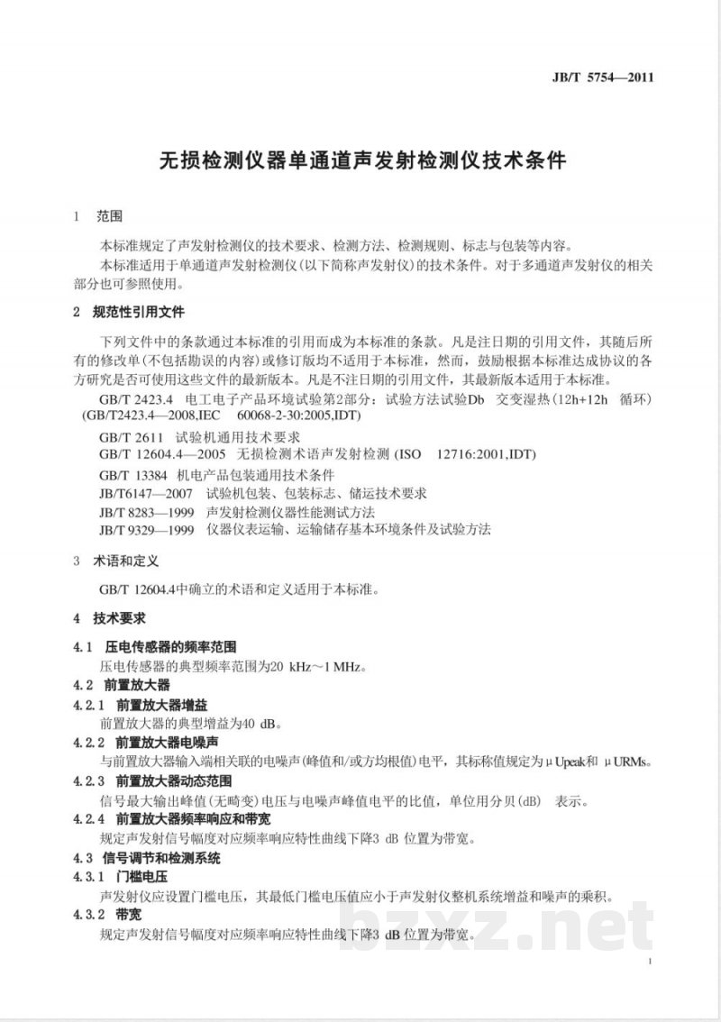 JB/T 5754-2011无损检测仪器 单通道声发射检测仪 技术条件 JB/T 5754-2011无损检测仪器 单通道声发射检测仪 技术条件