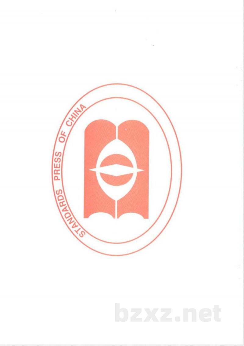 FZ/T 73036-2010吸湿发热针织内衣 FZ/T 73036-2010吸湿发热针织内衣