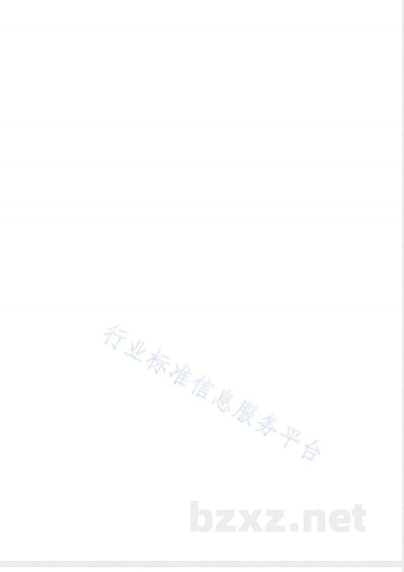 FZ/T 93120-2019非织造布分切复卷机 