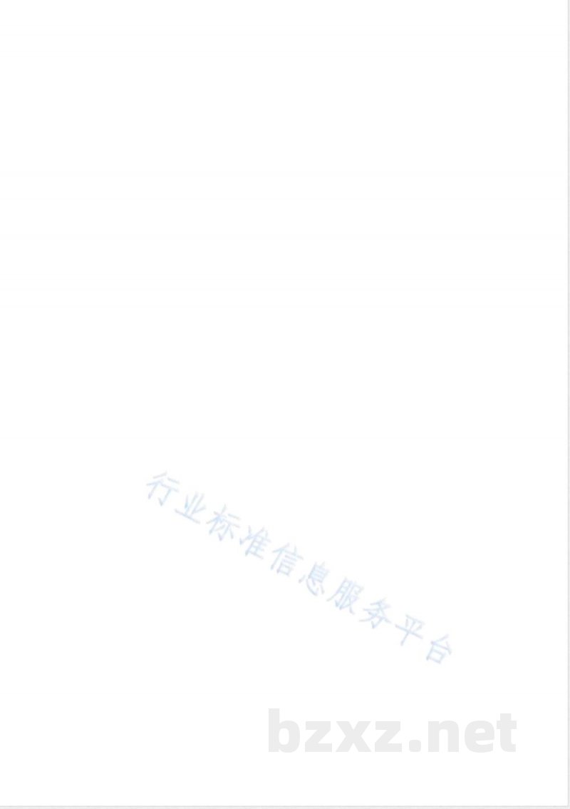 FZ/T 93120-2019非织造布分切复卷机 