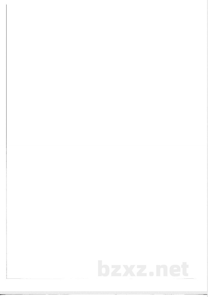 YS/T 945-2013钽铌精矿单位产品能源消耗限额 