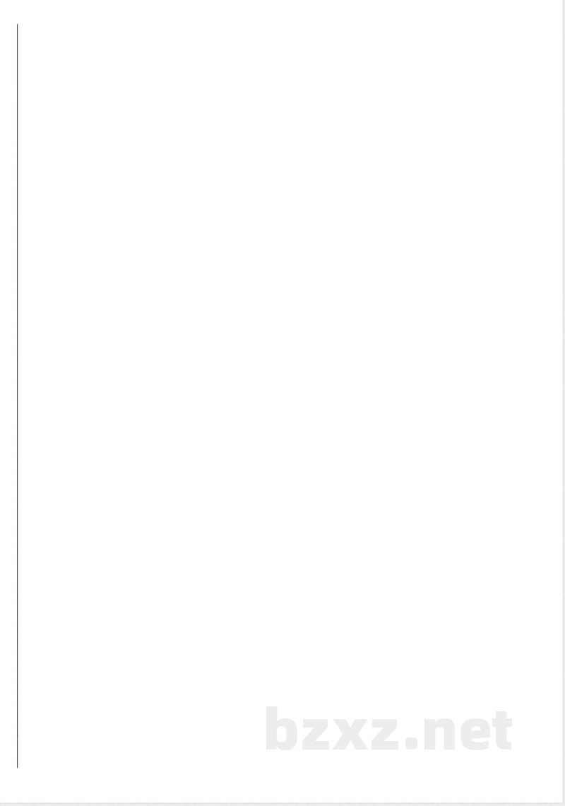 YS/T 945-2013钽铌精矿单位产品能源消耗限额 