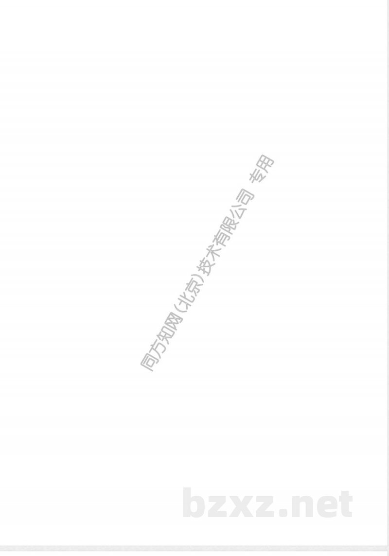 YS/T 1035-2015铝电解质中碳含量的测定 红外吸收光谱法 