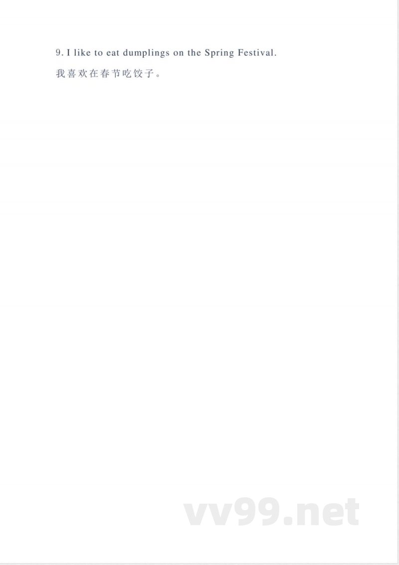 冀教版英语五年级上册Unit4单元知识点_小学五年级