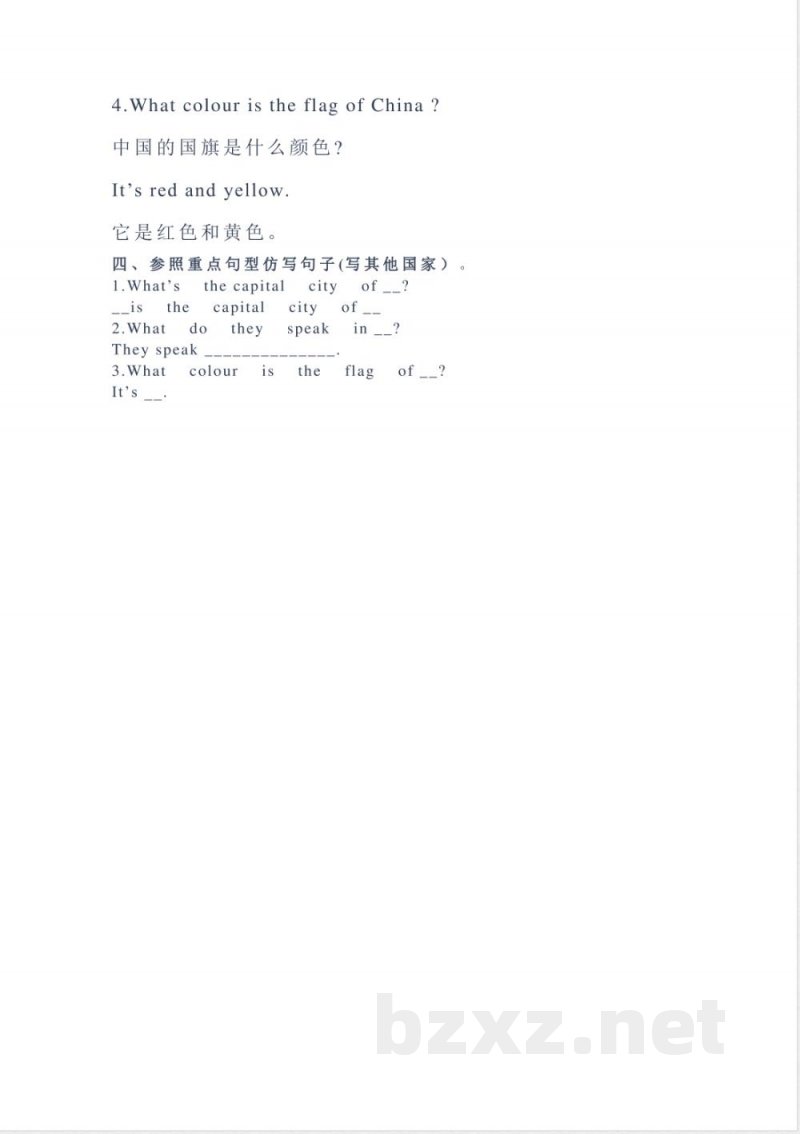 冀教版英语五年级上册Unit2单元知识点_小学五年级