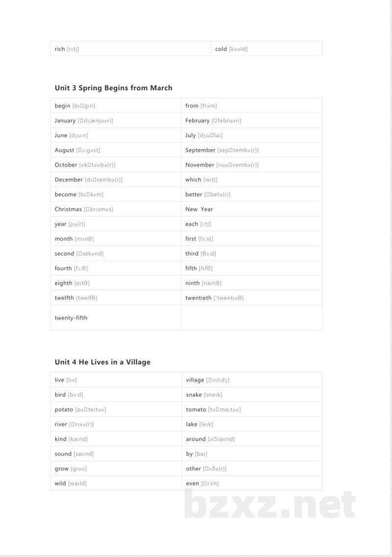 陕旅版英语五年级下册单词表 单词默写表表