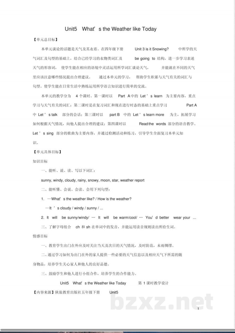 五年级英语下册unit5what’stheweatherliketoday教案陕旅版