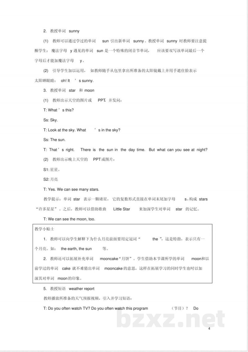 五年级英语下册unit5what’stheweatherliketoday教案陕旅版