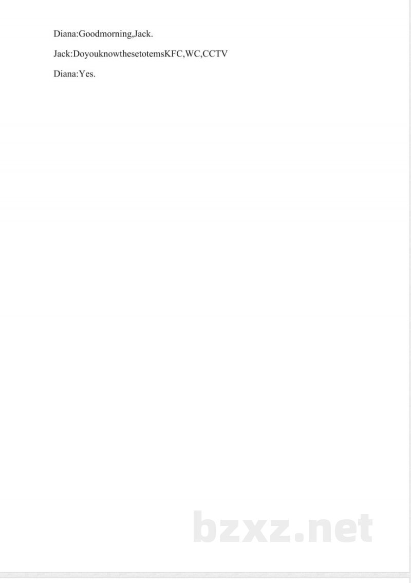 陕旅版小学英语一年级上册