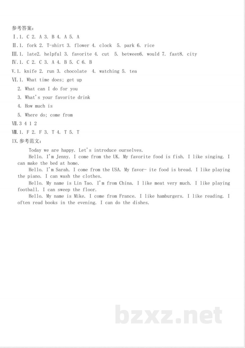 期末质量检测10（含答案）-2024-2025学年陕旅版英语五年级上册