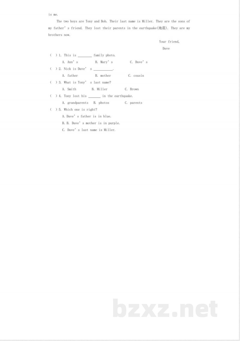 陕旅版五年级上册英语期末试题