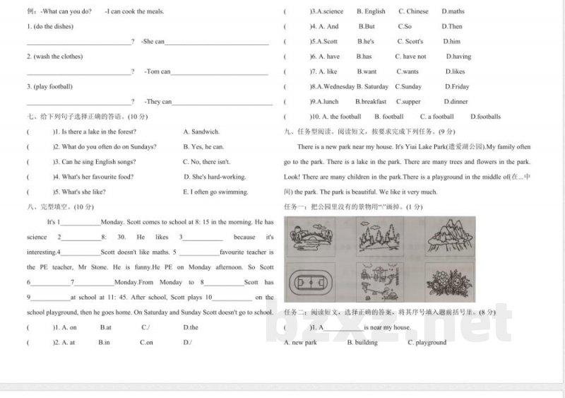 人教PEP版小学英语五年级上册期末练习检测卷（五）（含答案）