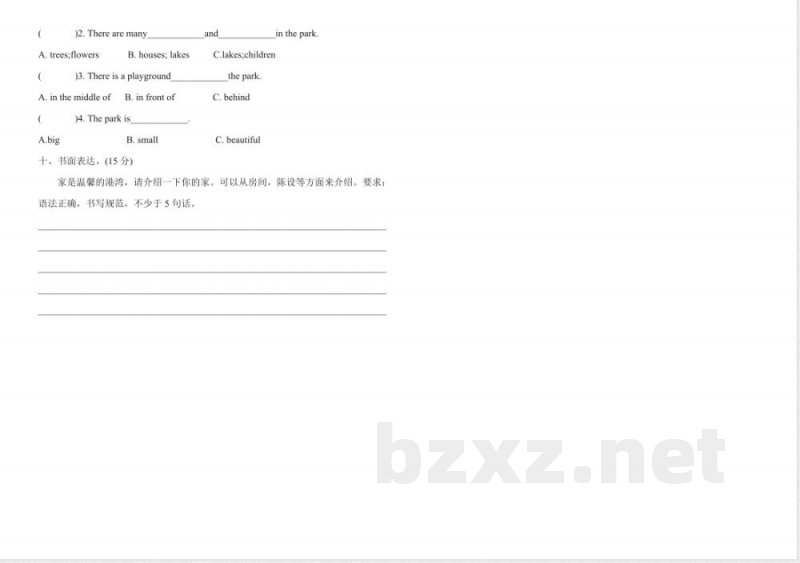 人教PEP版小学英语五年级上册期末练习检测卷（五）（含答案）