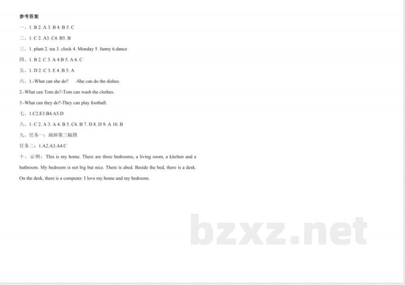 人教PEP版小学英语五年级上册期末练习检测卷（五）（含答案）