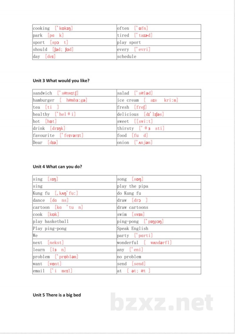 人教PEP版小学英语五年级上册单词默写