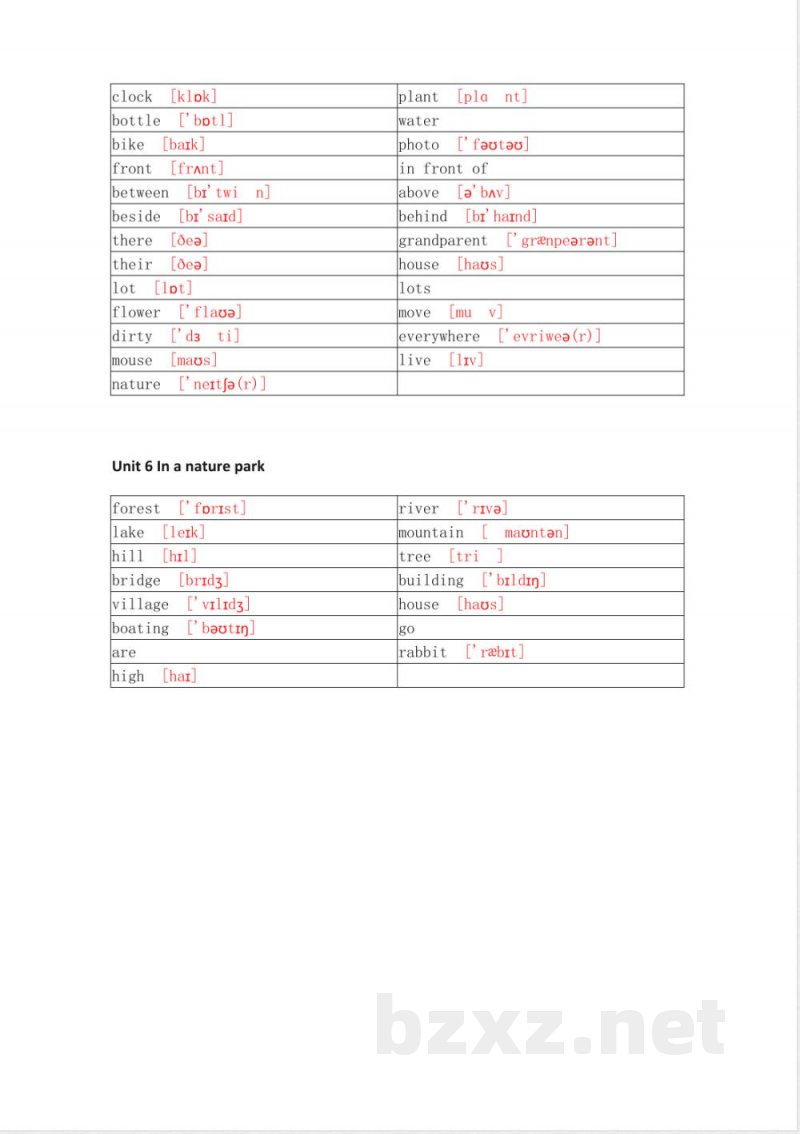 人教PEP版小学英语五年级上册单词默写