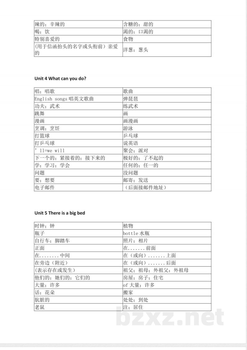 人教PEP版小学英语五年级上册单词默写