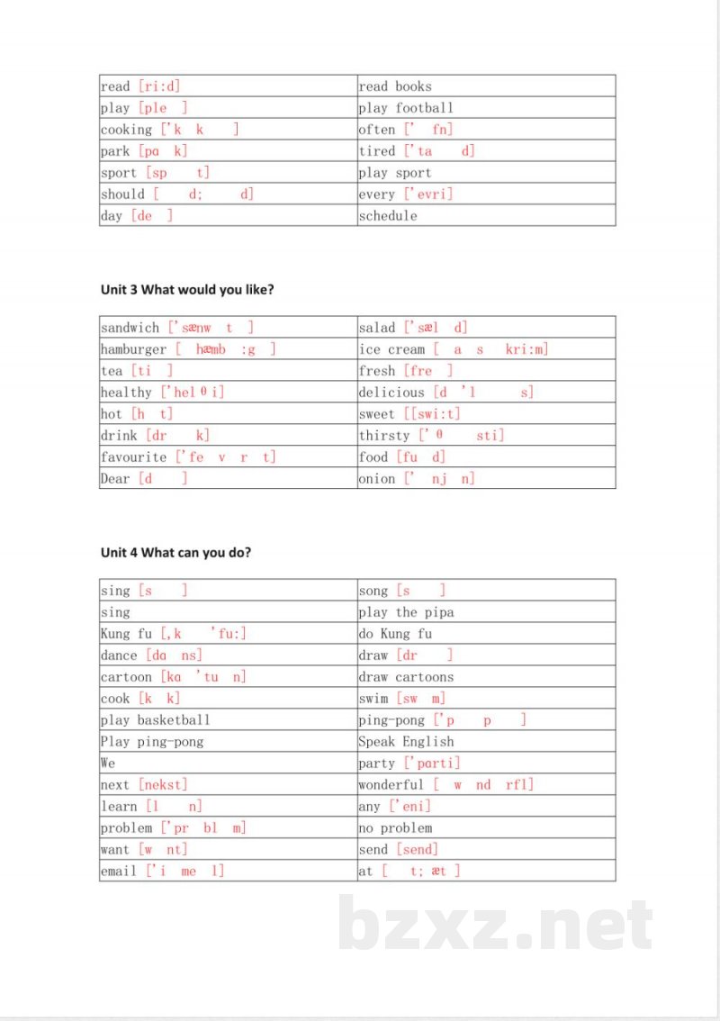 人教PEP版小学英语五年级上册单词默写