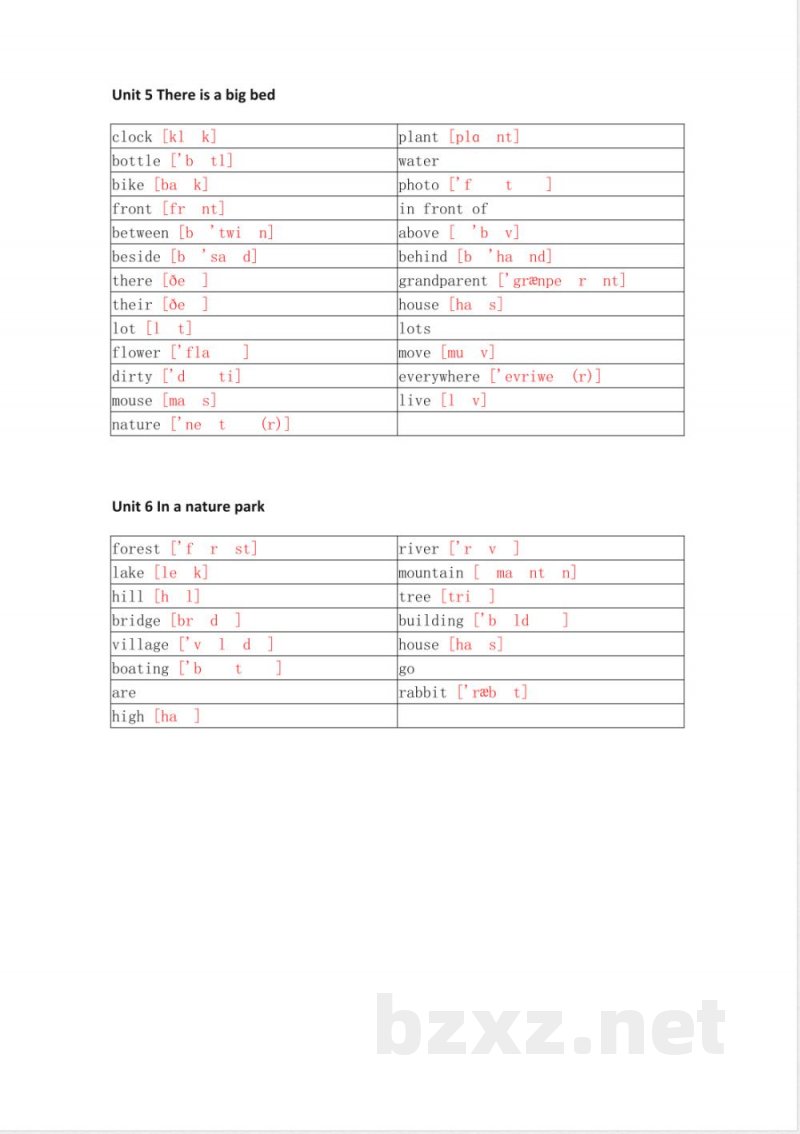 人教PEP版小学英语五年级上册单词默写