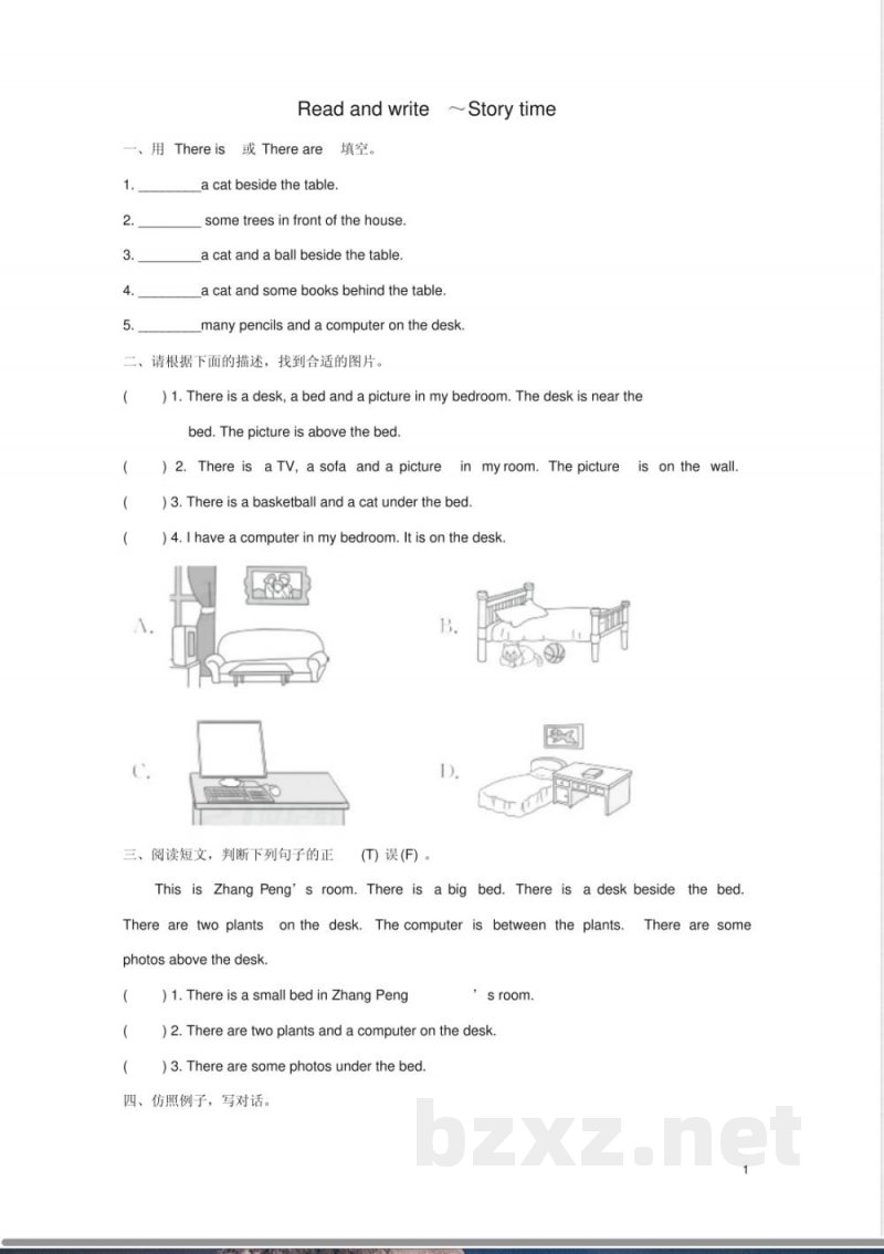 五年级英语上册Unit5ThereisabigbedPC练习人教pep