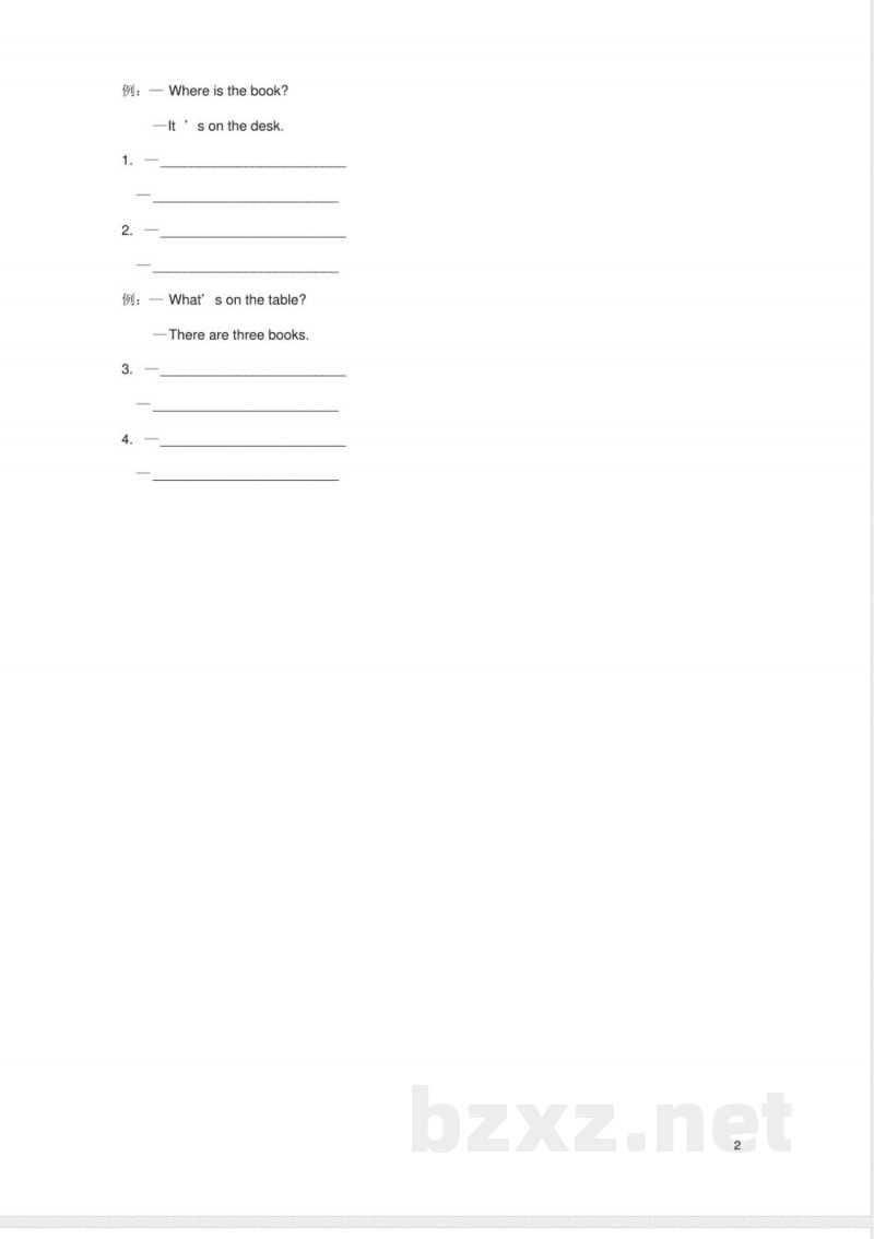 五年级英语上册Unit5ThereisabigbedPC练习人教pep