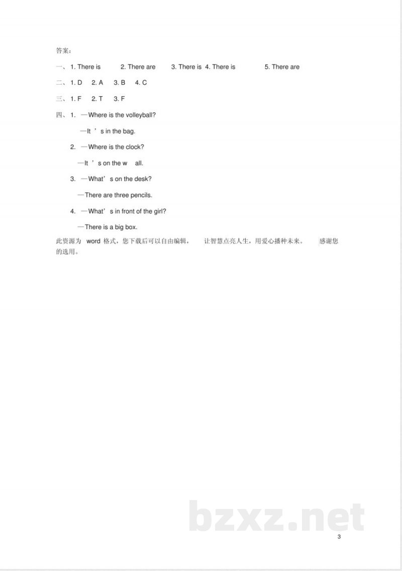 五年级英语上册Unit5ThereisabigbedPC练习人教pep