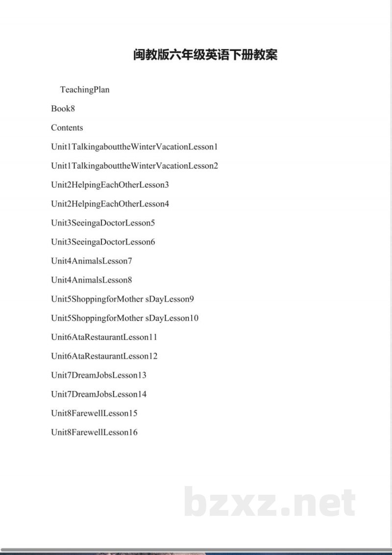 闽教版六年级英语下册教案