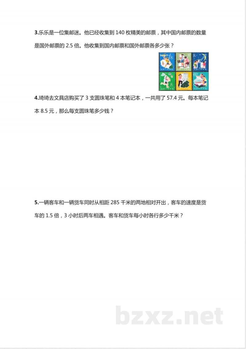 （人教版）数学五年级上册第五单元《简易方程》单元测试