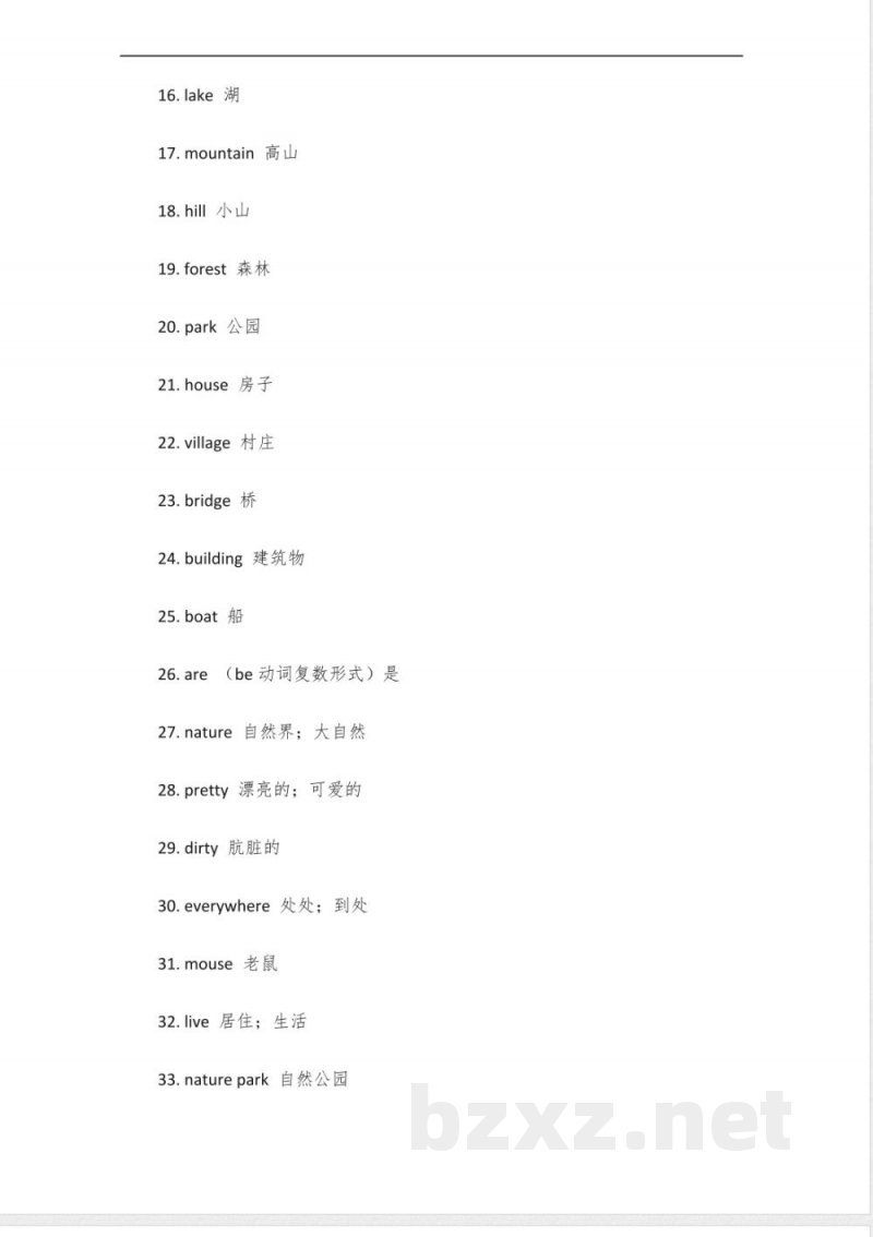 五年级下册英语笔记第五单元单词 五年级下册英语笔记第五单元单词