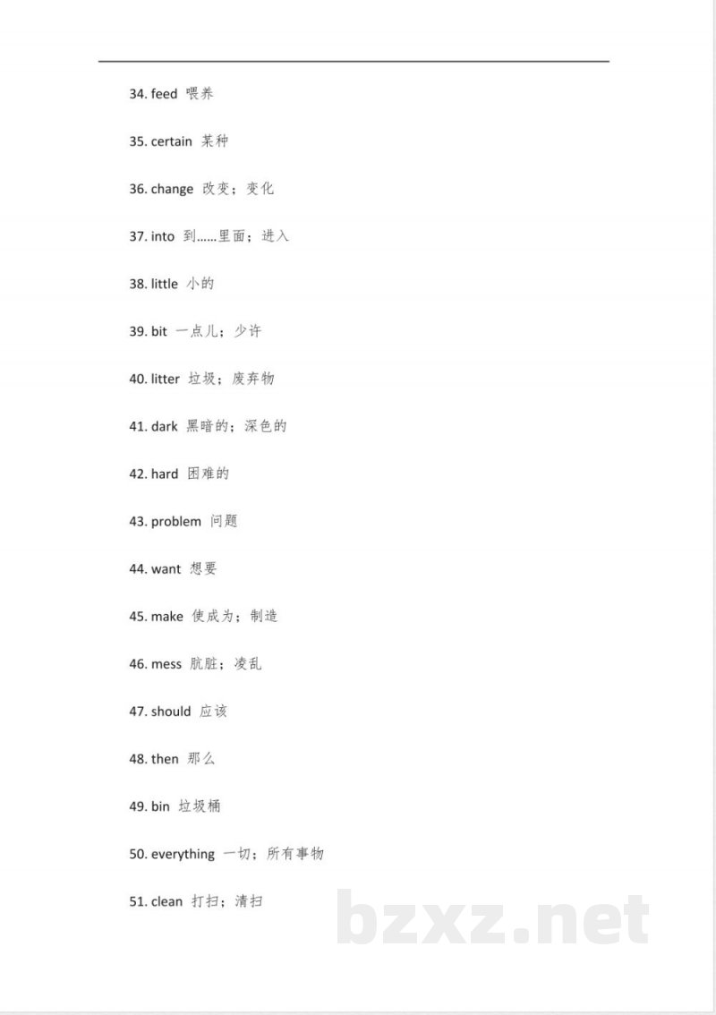 五年级下册英语笔记第五单元单词 五年级下册英语笔记第五单元单词