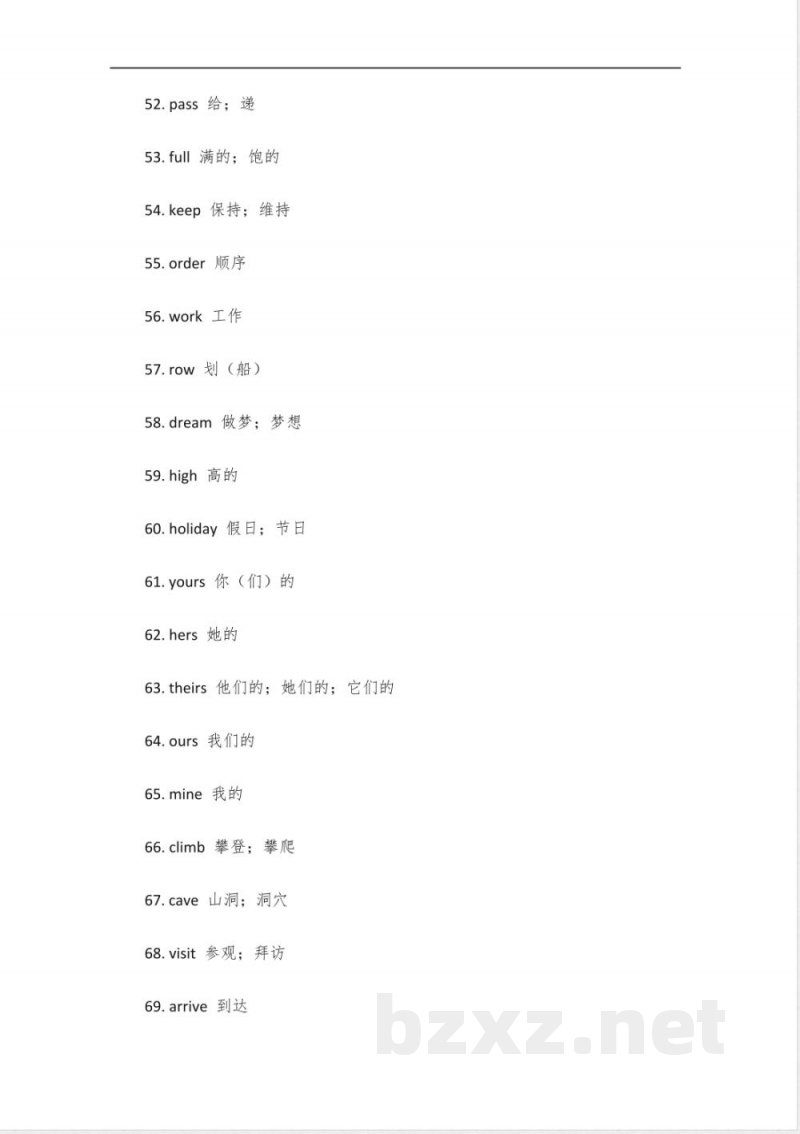 五年级下册英语笔记第五单元单词 五年级下册英语笔记第五单元单词