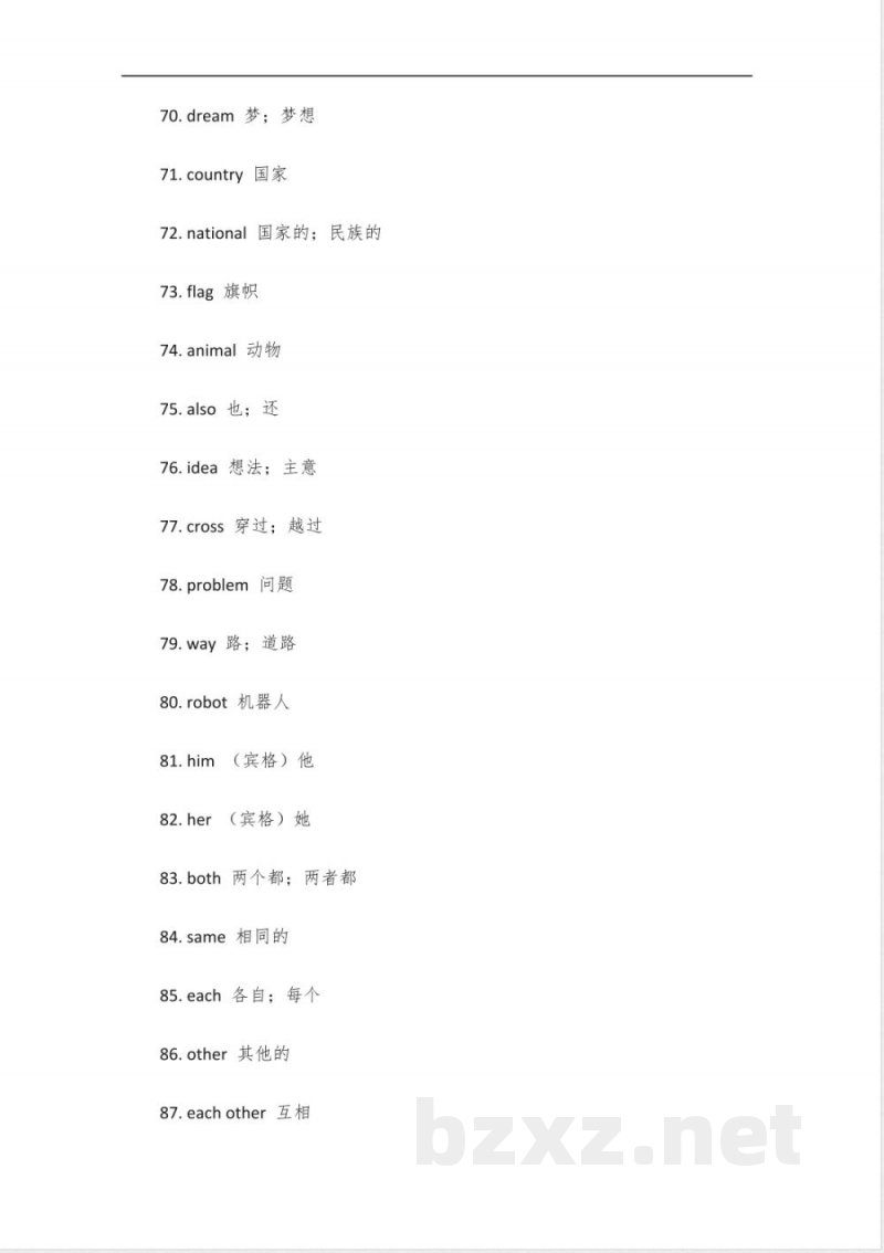 五年级下册英语笔记第五单元单词 五年级下册英语笔记第五单元单词