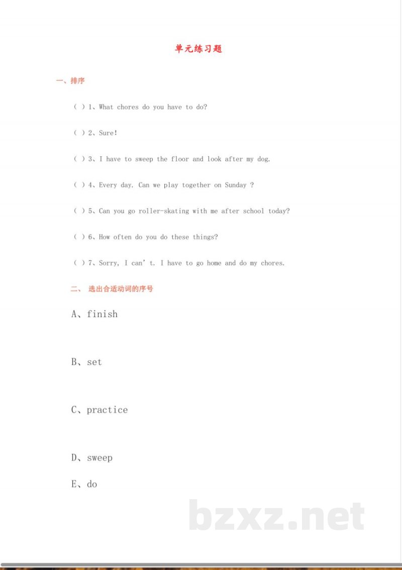 五年级下册英语 （人教新起点）五年级英语下册单元练习题(1)