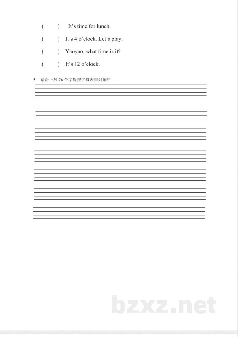 二年级下册英语 (人教新起点)二年级英语下册 单元验收 二年级下册英语 (人教新起点)二年级英语下册 单元验收