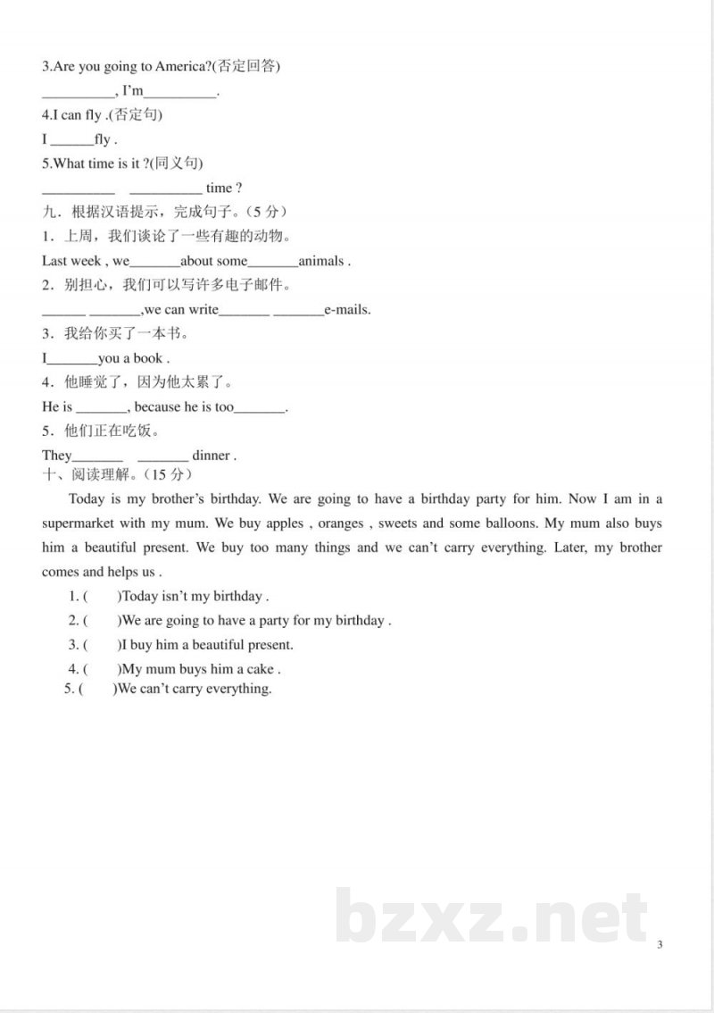 外研版英语六年级下册期中测试卷 (3) 外研版英语六年级下册期中测试卷 (3)