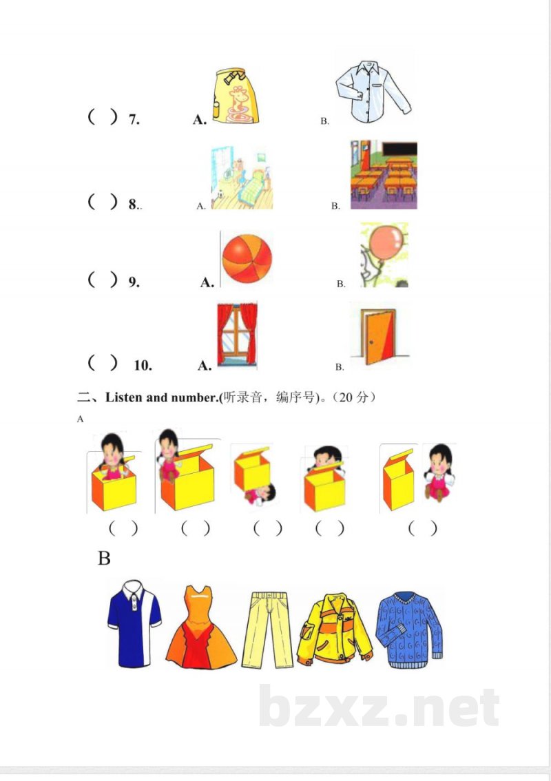 一年级下册英语 （人教新起点）一年级英语下册 期末测试（一）