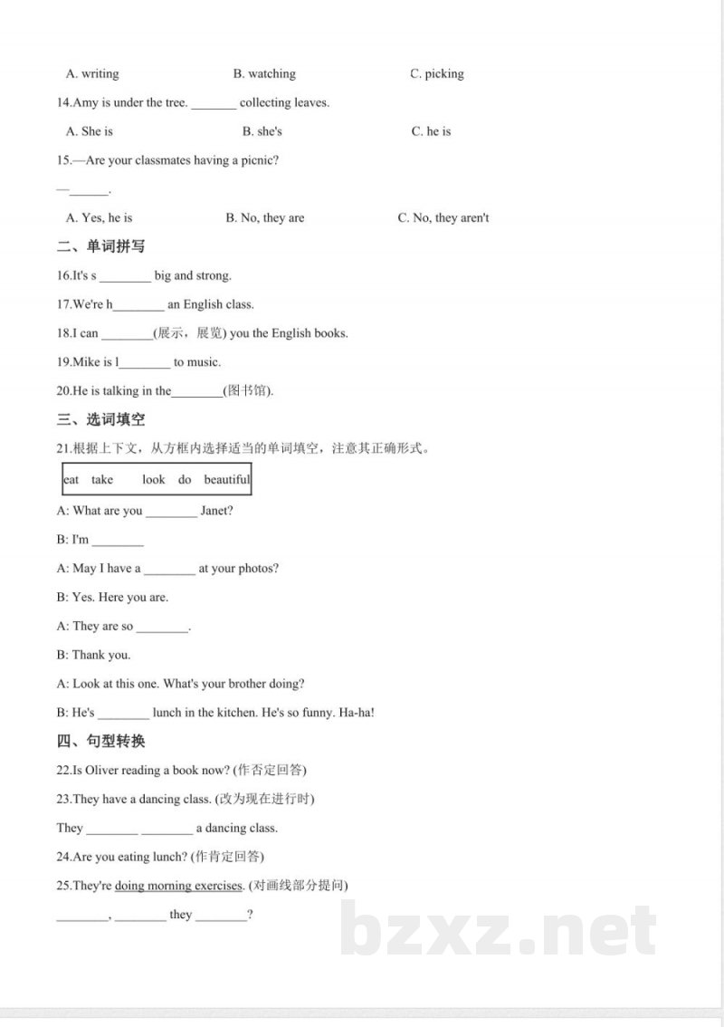 五年级下册英语期末预测题（一）人教pep版（含答案）