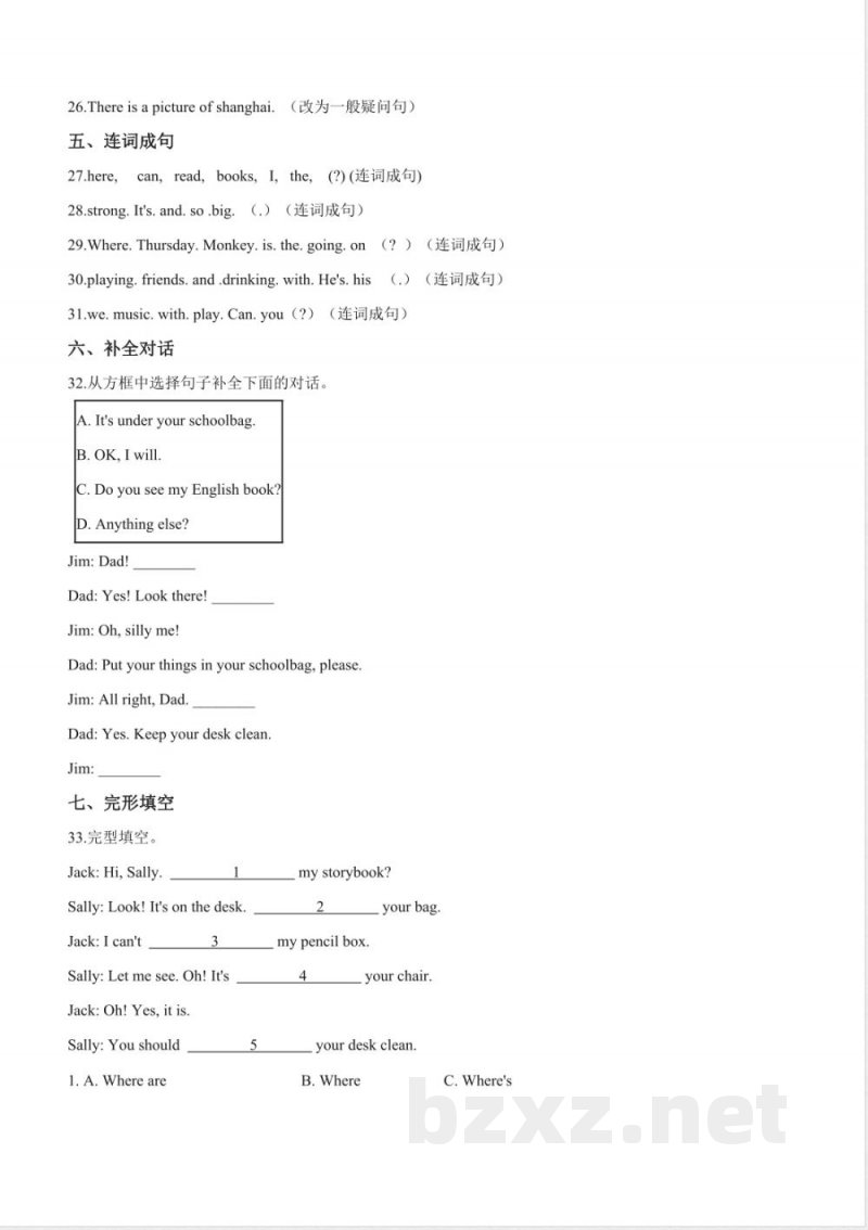 五年级下册英语期末预测题（一）人教pep版（含答案）