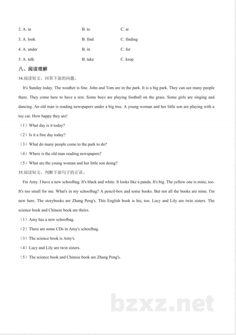 五年级下册英语期末预测题（一）人教pep版（含答案）