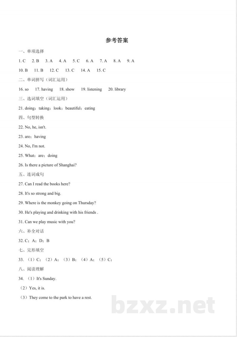 五年级下册英语期末预测题（一）人教pep版（含答案）