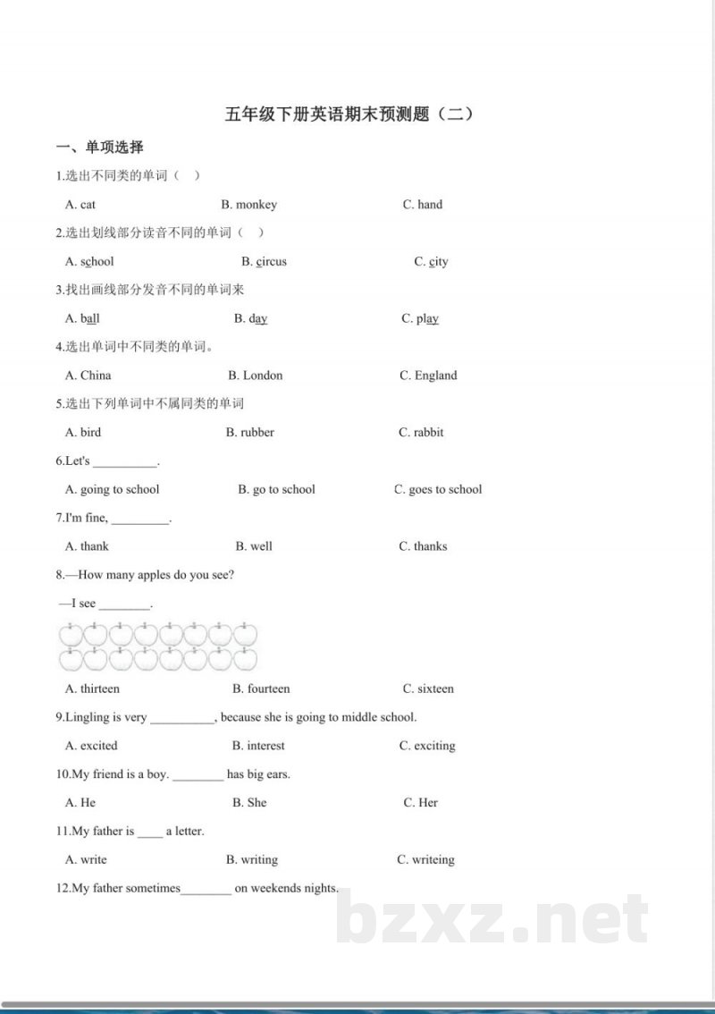 五年级下册英语期末预测题（二）人教pep版（含答案）